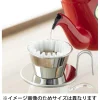 Kalita Wave Tsubame Dripper WDS-185 teräksinen suodatinsuppilo